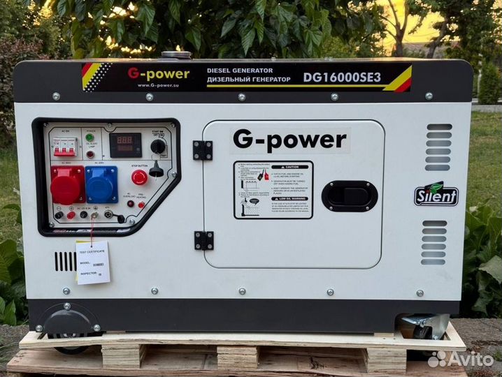 Генератор дизельный 14 kW g-power трехфазный