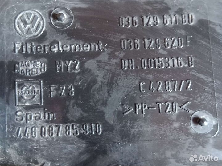 Нижняя часть корпуса воздушного фильтра шкода 1.4