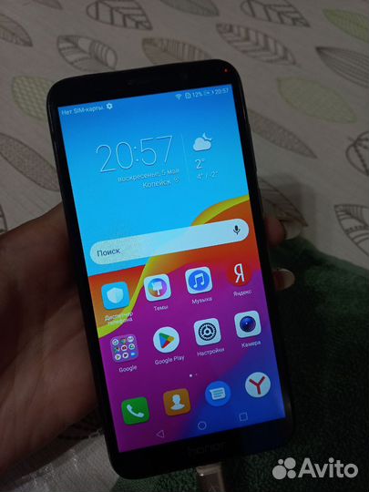 HONOR 7A, 2/16 ГБ