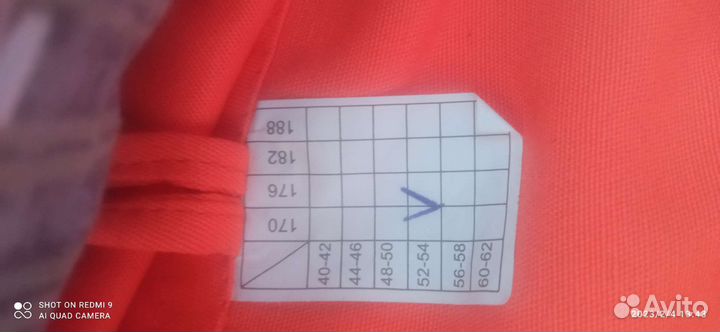 Комбинезон, плотная ткань