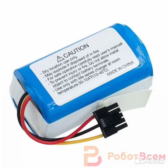 Аккумуляторная батарея для робота пылесоса Xiaomi