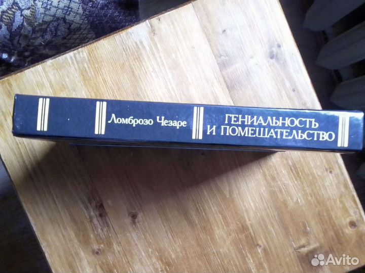 Несколько книг