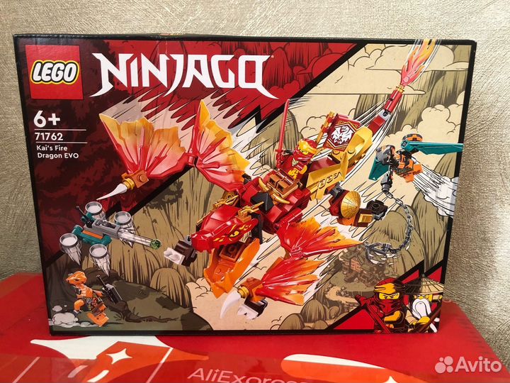 Lego Ninjago 71762