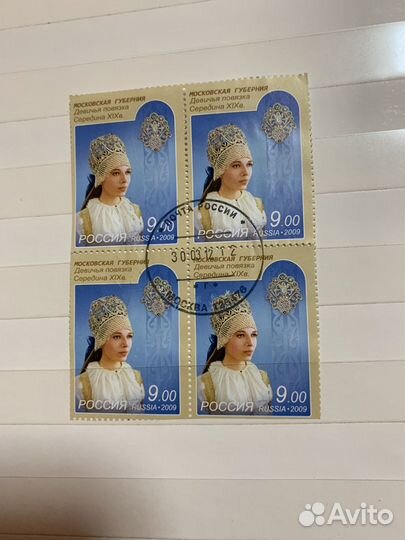 Альбом с марками живопись СССР