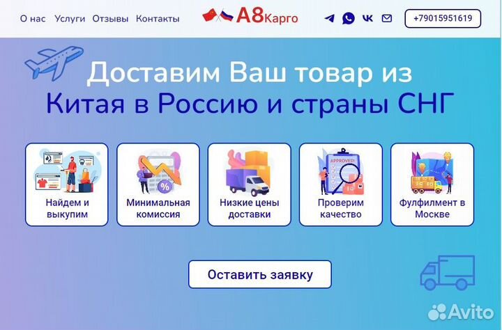 Создание сайтов на Тильде