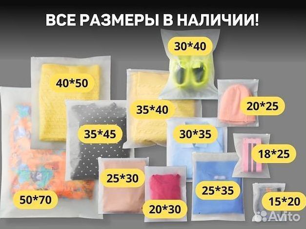 Пакеты слайдеры с бегунком Зип лок ZIP lock оптом