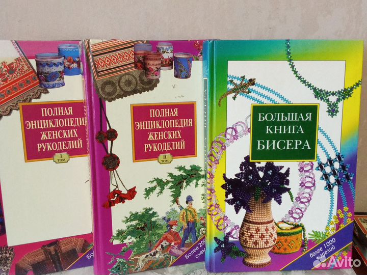 Книги для творчества и рукоделия