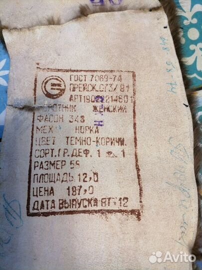 Норка шапка и воротник