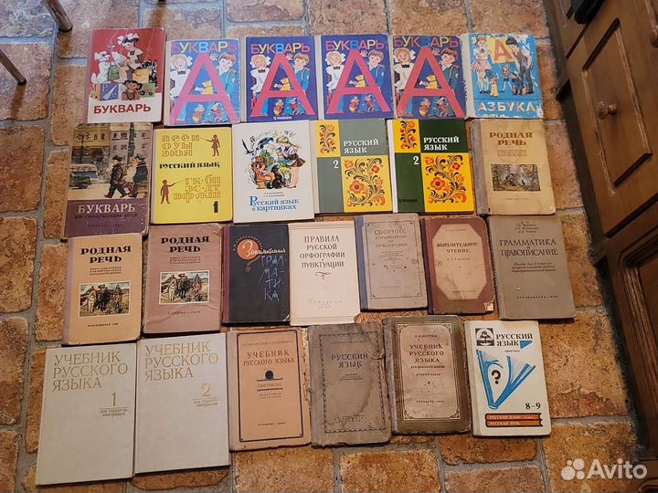 Учебники СССР ч 1 Азбука Математика Геометрия и тд