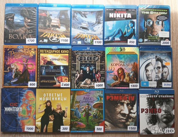 Блю рей фильмы