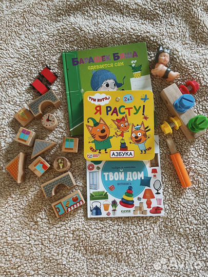 Все игрушки и книги новые