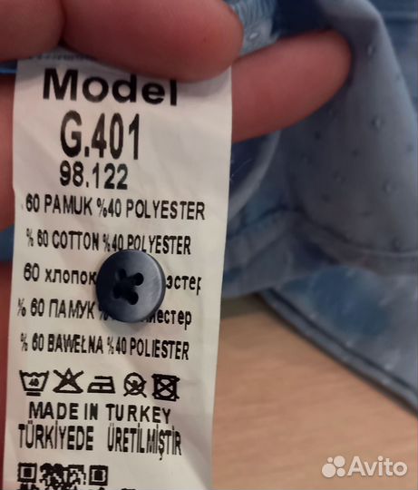 Рубашка детская на мальчика размер 116