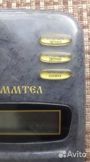 Телефон Комтел с определителем номера