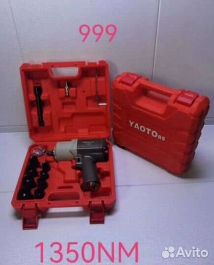 Пневмогайковерт Yaoto 1350nm /999