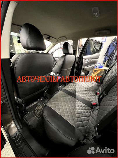 Чехлы Автопилот Nissan Qashqai 2 из экокожи Ромб