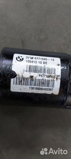 Стабилизатор активный задний Bmw X5 F15