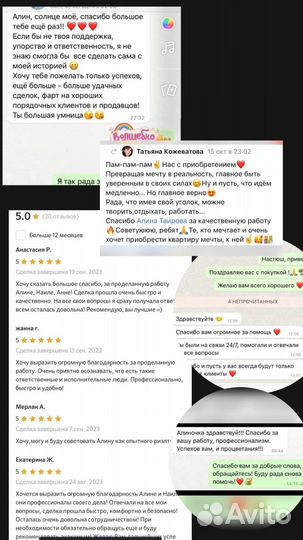 Услуги риэлтора агент по недвижимости