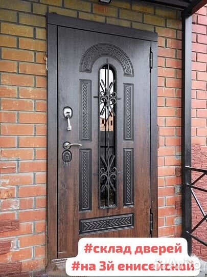 Двери входные