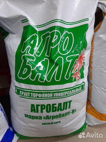 Агробалт