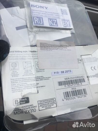 Наушники Sony MDR-ZX