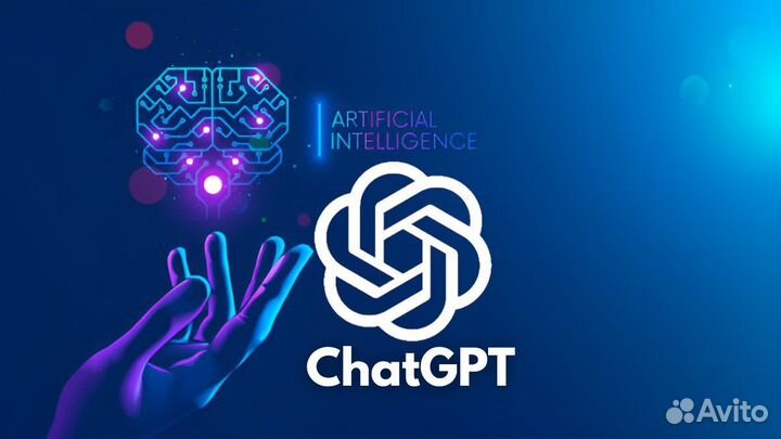 Gpt chat создание аккаунта на open AI