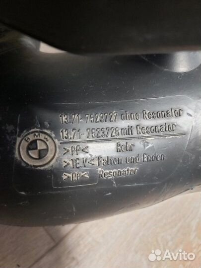Резонатор воздушного фильтра Bmw X5 E53 4.4
