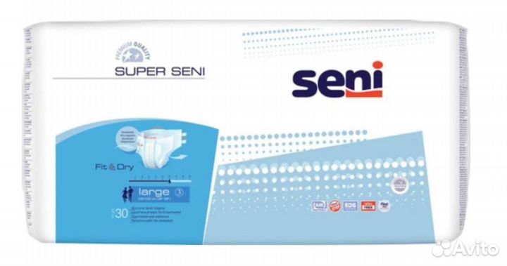 Подгузники