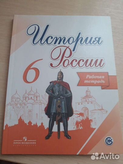 Учебники Школа России и др