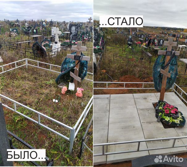 Ритуальные плиты. Благоустройство захоронений