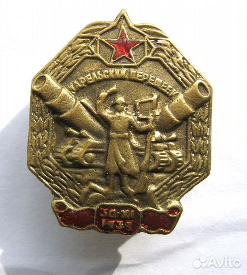 Знак За Карельский перешеек