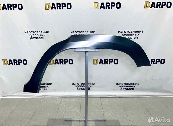 Арки для Great Wall Safe 2001-2010 (G5)