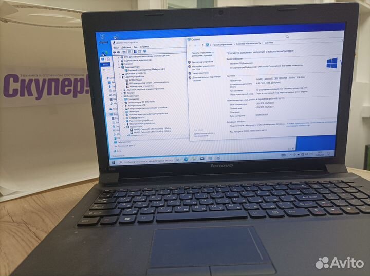 Ноутбук Lenovo B590