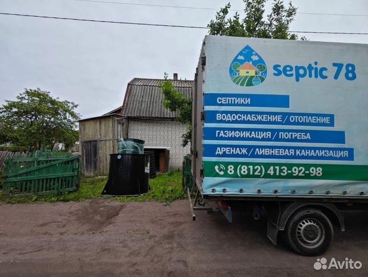 Септик Евролос грунт