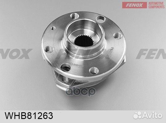 Ступица с подшипником в сборе перед прав/лев