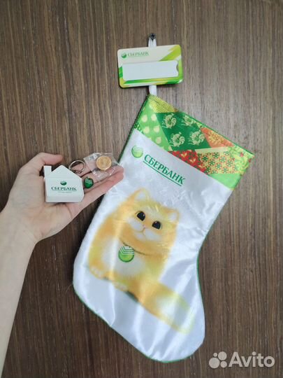 Атрибутика сбербанка