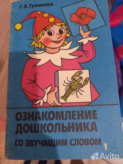 Логопедия 8 книг