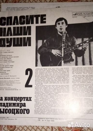 В.Высоцкий Сбориники песен-№1,2,3,4,6