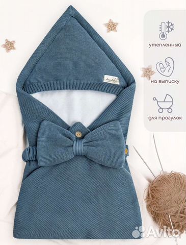 Конверт-одеяло на выписку