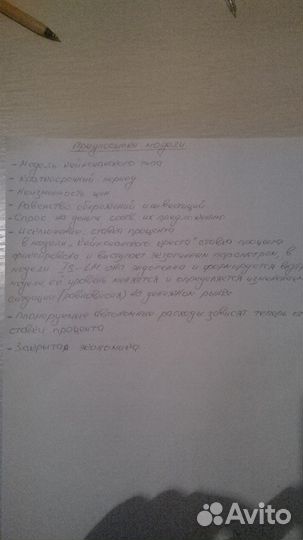 Набор текста, написание стихов и поздравлений