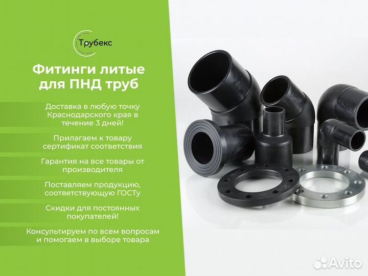 Тройник редукционный