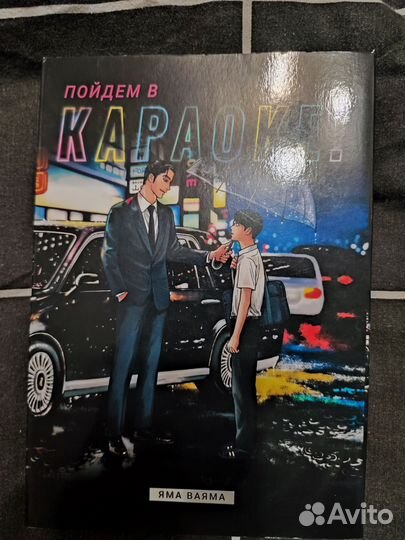 Манга разная