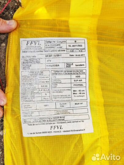 Тандем ITV Manitoba 40