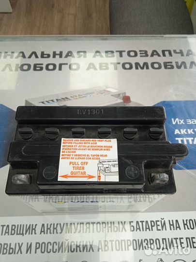 Аккумулятор мото 7 Ah Varta