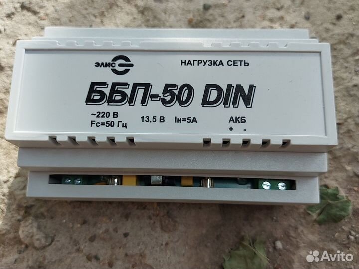 Источник беспроводной питания