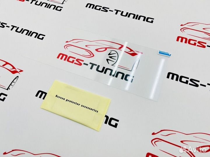 Защитное стекло на экран мультимедиа Changan UNI-V