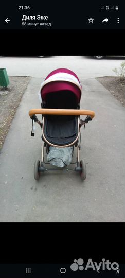 Детские коляски бу