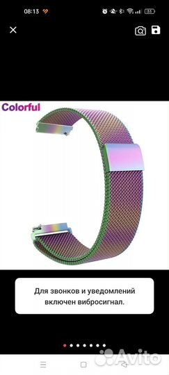 Ремешок для часов новый