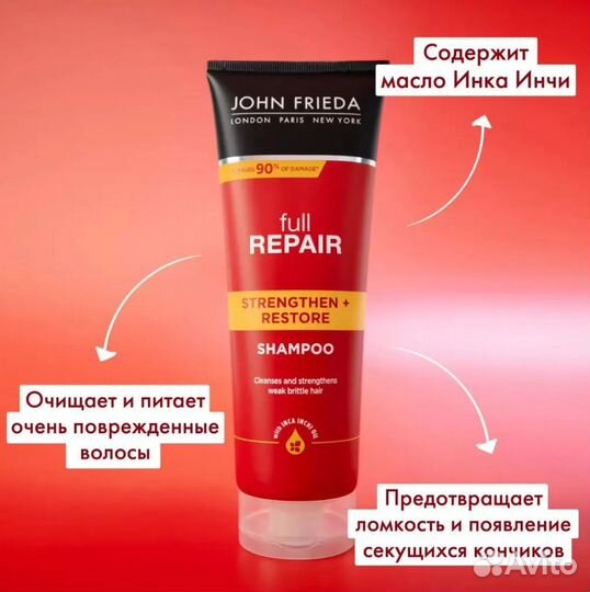 Шампунь/Кондиционер для волос - (Германия)