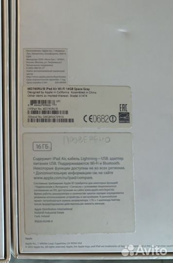 iPad air 16 гб