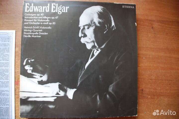 Пластинки Классика